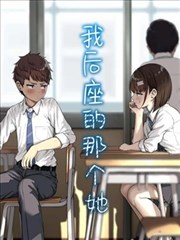 医务室的小秘密第一季第4集