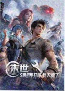 医务室的小秘密第一季第5集
